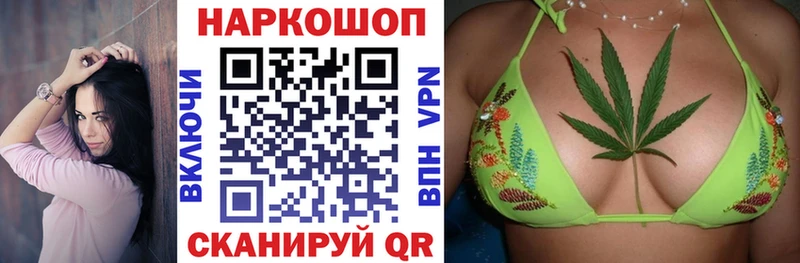 Купить наркотики сайты Катав-Ивановск АМФЕТАМИН  Гашиш  Галлюциногенные грибы  Кетамин  Конопля  A-PVP 