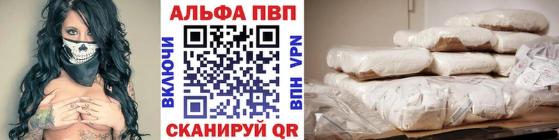 Alpha PVP СК КРИС kraken tor Катав-Ивановск