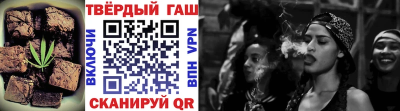 кракен рабочий сайт  Катав-Ивановск  darknet какой сайт  купить наркотики цена  Печенье с ТГК марихуана 