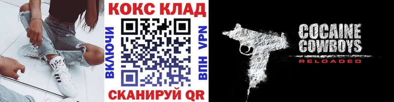 Cocaine FishScale  Катав-Ивановск 