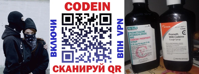 Codein Purple Drank  mega ONION  Катав-Ивановск 
