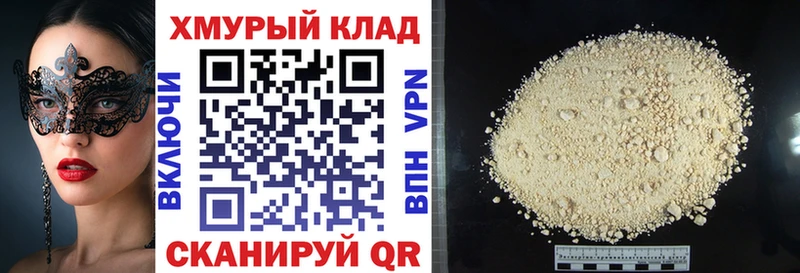 Героин гречка  Катав-Ивановск 
