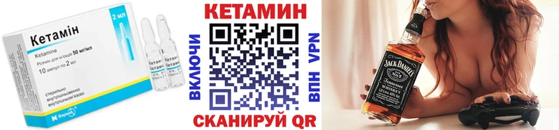 цена   Катав-Ивановск  Кетамин VHQ 