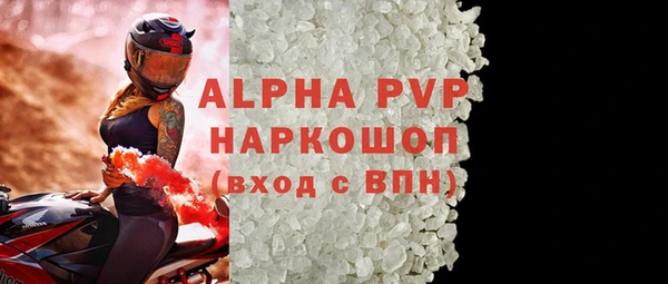 скорость mdpv Алексеевка