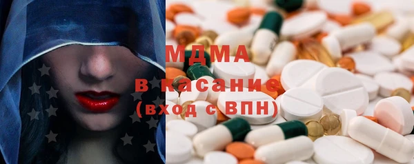 скорость mdpv Алексеевка