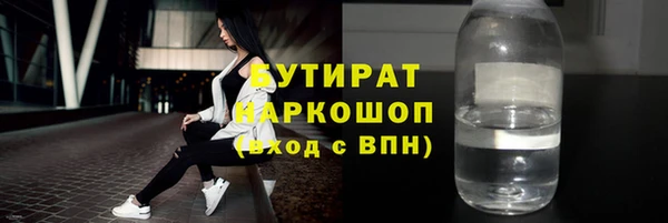 мет Алексин