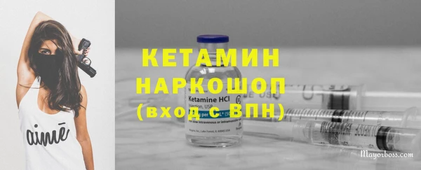 тгк Пролетарск