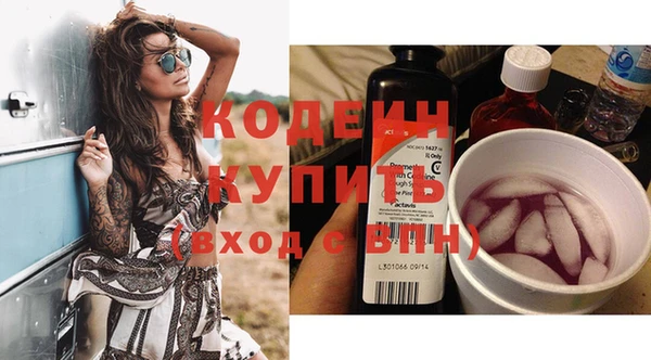 MESCALINE Алзамай