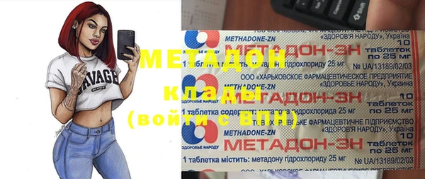 MESCALINE Алзамай