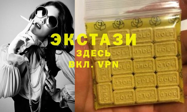 скорость mdpv Алексеевка