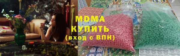 MESCALINE Алзамай