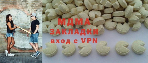 MESCALINE Алзамай