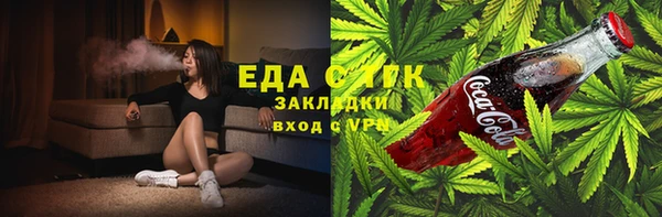 мет Алексин