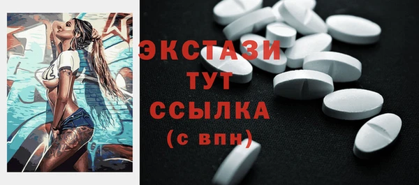 скорость mdpv Алексеевка