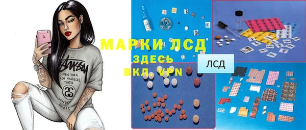 MESCALINE Алзамай