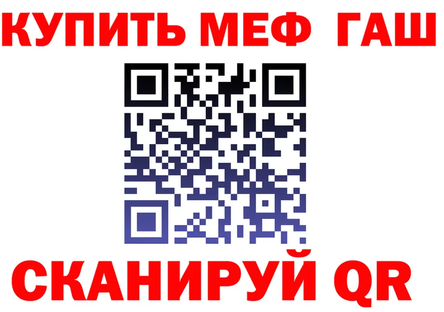Где продают наркотики?  состав Катав-Ивановск