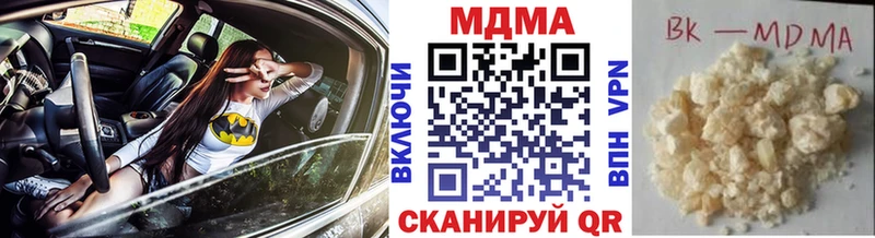 MDMA crystal  Катав-Ивановск 