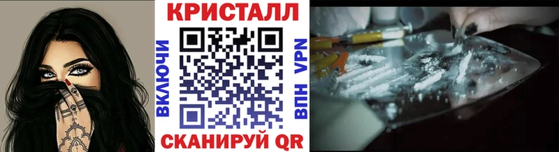 площадка Telegram купить закладку Катав-Ивановск МЕТАМФЕТАМИН винт